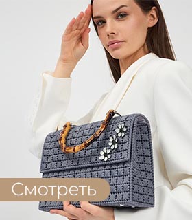 Классика с цветами